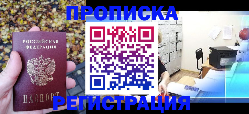 найти адрес прописки в Сарове