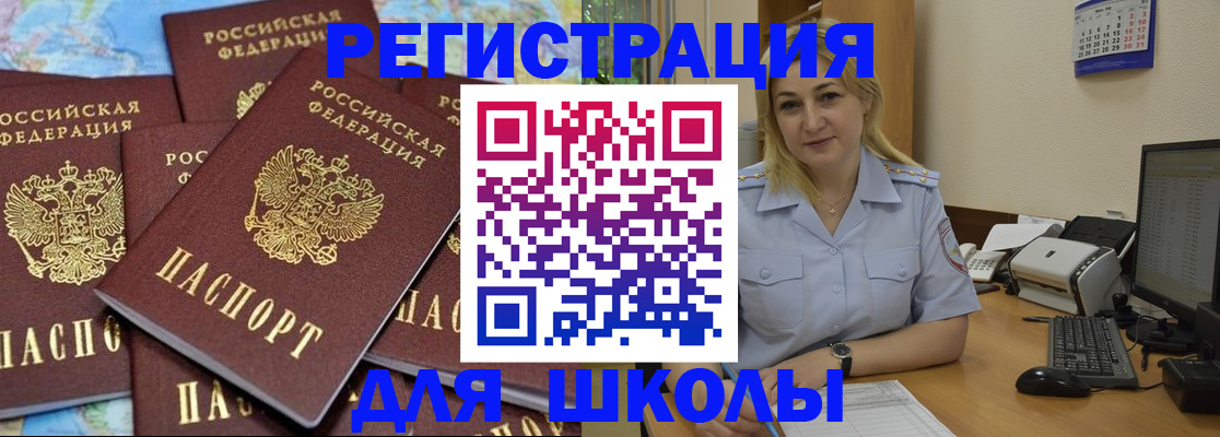 временная регистрация поиск в Сарове